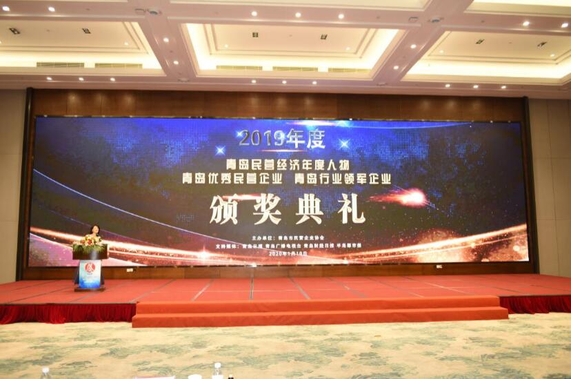 喜訊！德才裝飾葉德才董事長(zhǎng)、中建聯(lián)合袁永林董事長(zhǎng)雙雙獲得青島民營(yíng)經(jīng)濟(jì)年度人物(圖1)