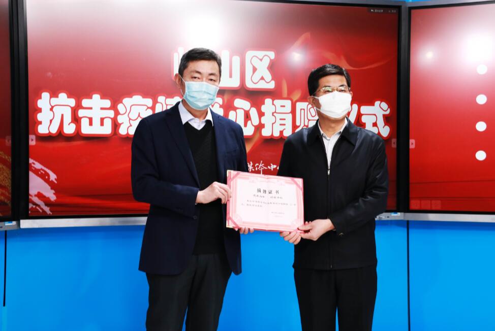 眾志成城、風雨同心！中建聯(lián)合向嶗山區(qū)慈善總會捐贈20萬元！(圖2)