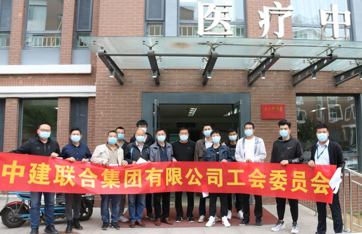 中建聯(lián)合|為員工健康保駕護(hù)航-公司組織2020年度員工健康體檢(圖1)