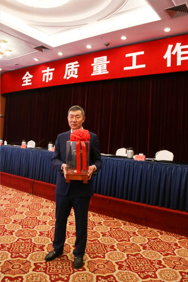 中建聯(lián)合|以質(zhì)量促發(fā)展，以質(zhì)量促轉(zhuǎn)型-第六屆青島市市長質(zhì)量獎(jiǎng)?lì)C獎(jiǎng)(圖2)