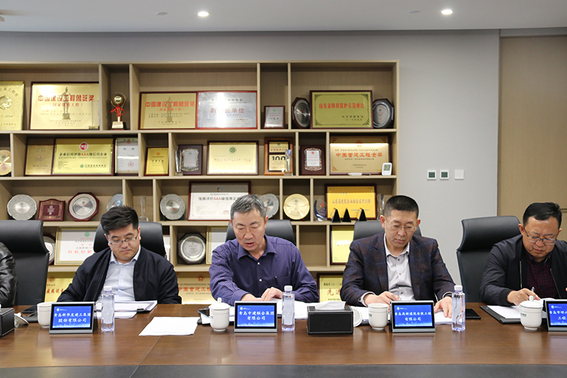 青島市嶗山區(qū)建筑業(yè)協會召開2021第一季度會長辦公會(圖3)