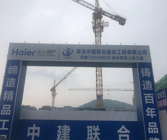 做好應(yīng)急預(yù)案，迎接金磚會(huì)議(圖1)