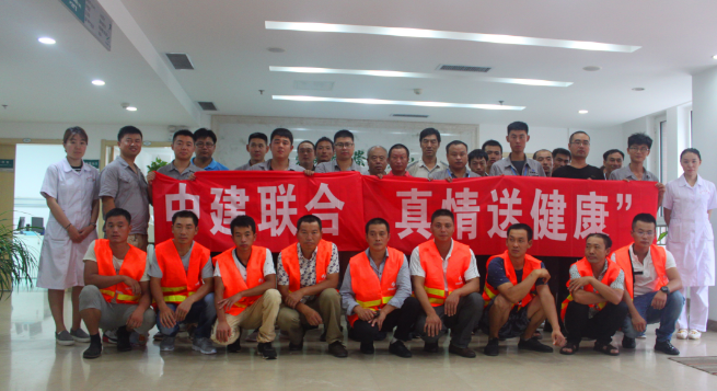 以人為本 關愛一線——中建聯(lián)合組織一線員工健康體檢(圖1)