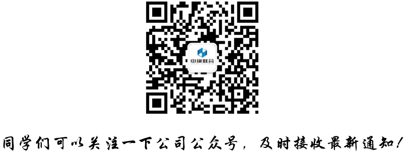 2018年大學生報到通知(圖2)
