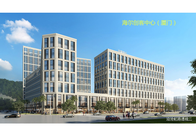 中建聯(lián)合榮評海爾地產(chǎn)“優(yōu)秀供應(yīng)商”(圖5)