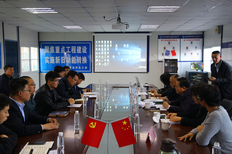 2018青島市重點工程勞動競賽暨“查保促”活動在中建聯(lián)合東郭莊項目開展(圖1)