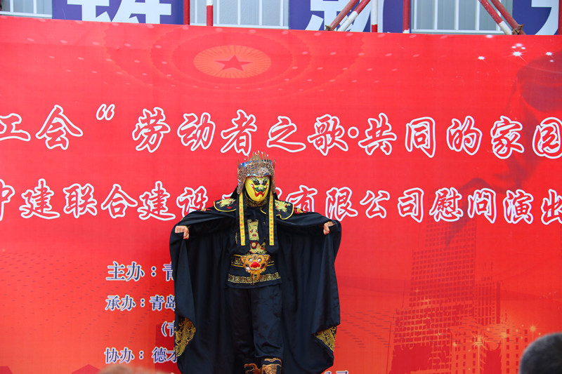 市總工會“勞動者之歌?共同的家園”慰問演出走進(jìn)中建聯(lián)合(圖3)