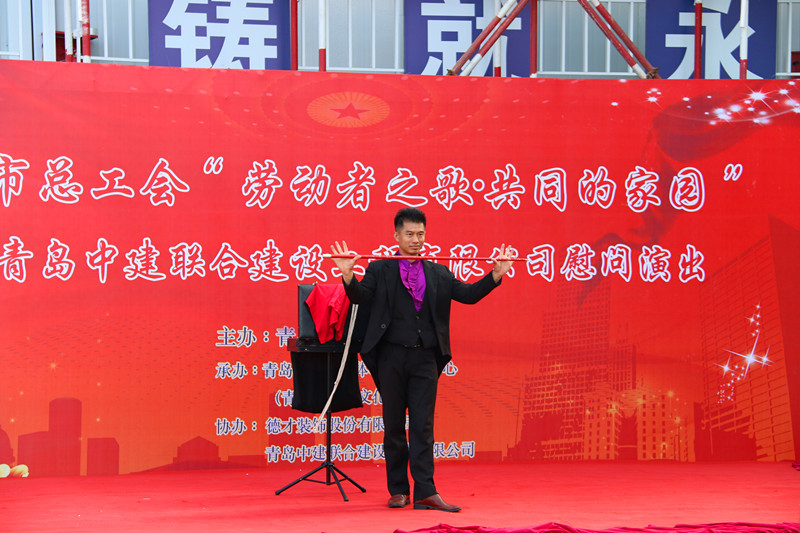 市總工會“勞動者之歌?共同的家園”慰問演出走進(jìn)中建聯(lián)合(圖6)