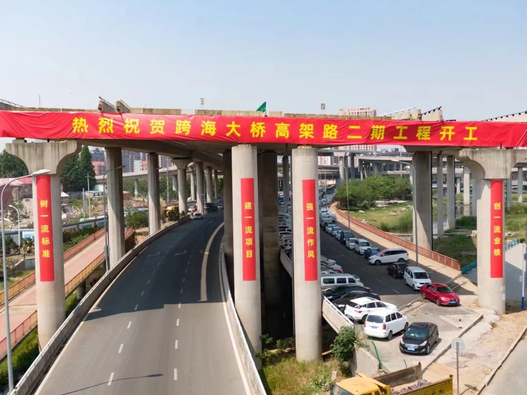 為城市更新“提速”，中建聯(lián)合助力跨海大橋高架路二期“重生”(圖1)