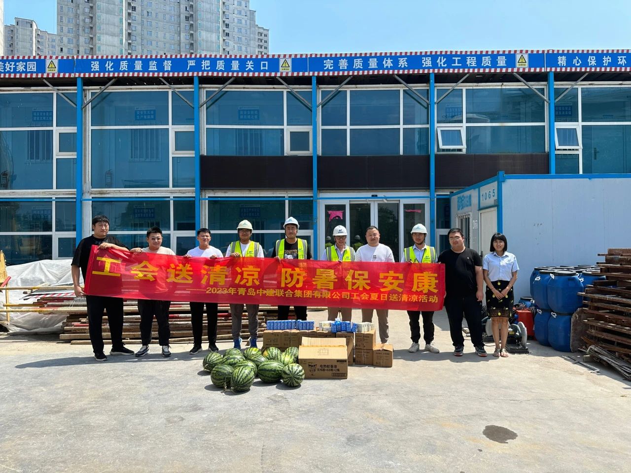 以人為本 | 2023年中建聯(lián)合集團有限公司工會夏日“送清涼”活動順利開展(圖4)