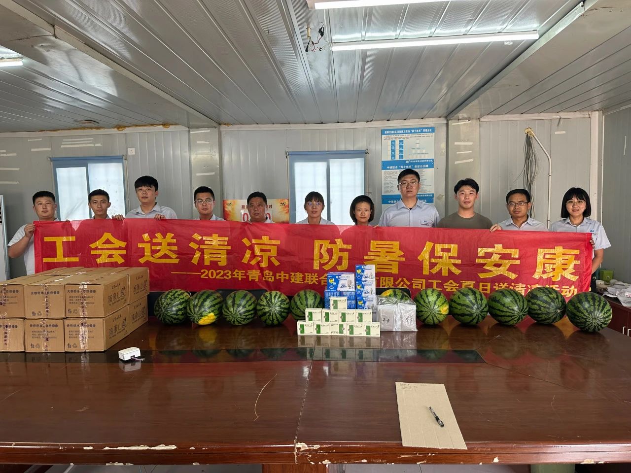 以人為本 | 2023年中建聯(lián)合集團有限公司工會夏日“送清涼”活動順利開展(圖5)