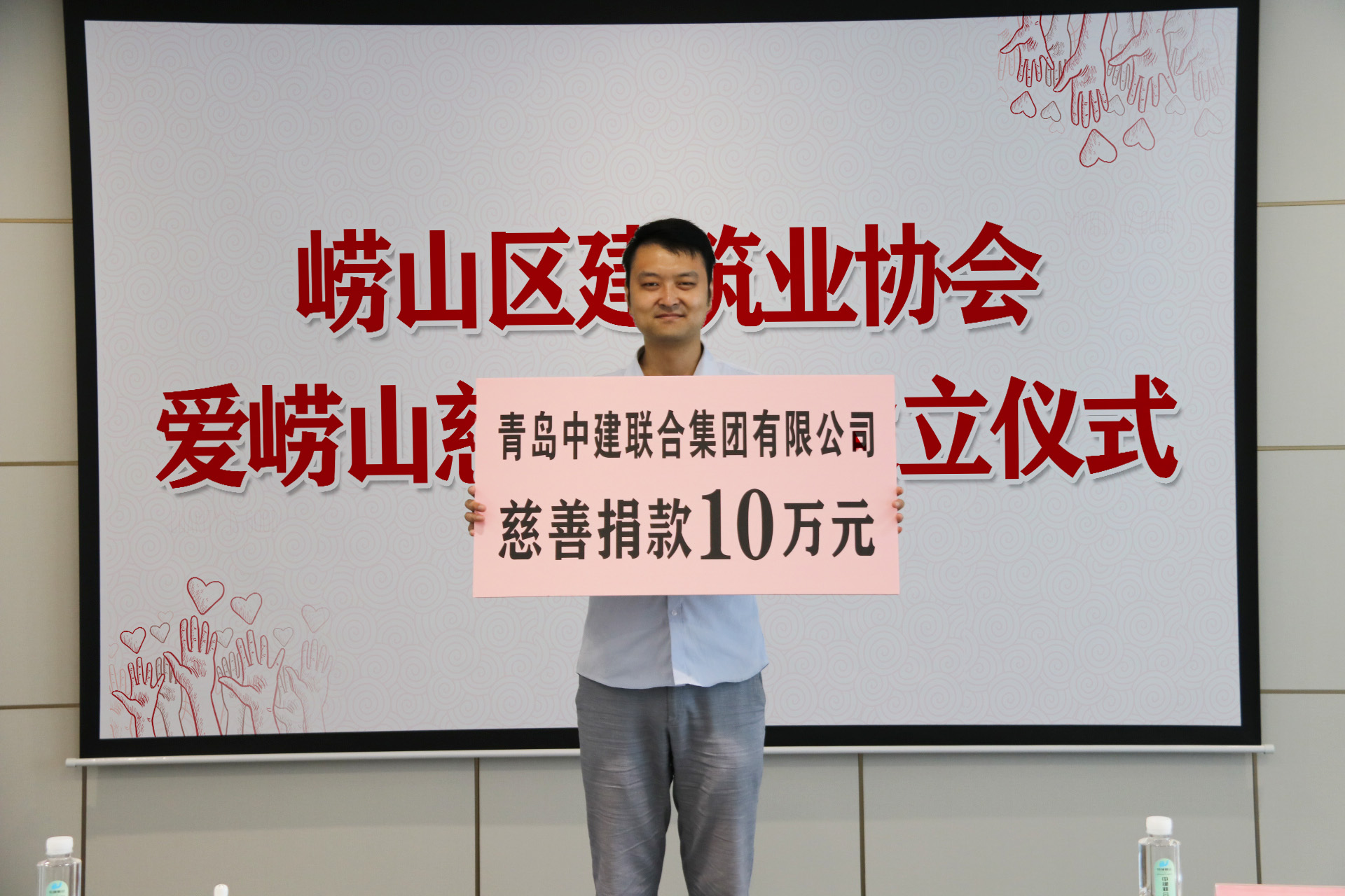 中建聯(lián)合|參與慈善事業(yè)，擔(dān)當(dāng)社會(huì)責(zé)任(圖3)