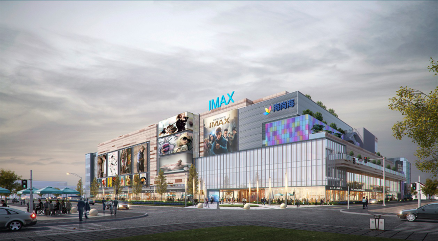 中建聯(lián)合|賦能海尚海，打造即墨全新商業(yè)地標(圖1)