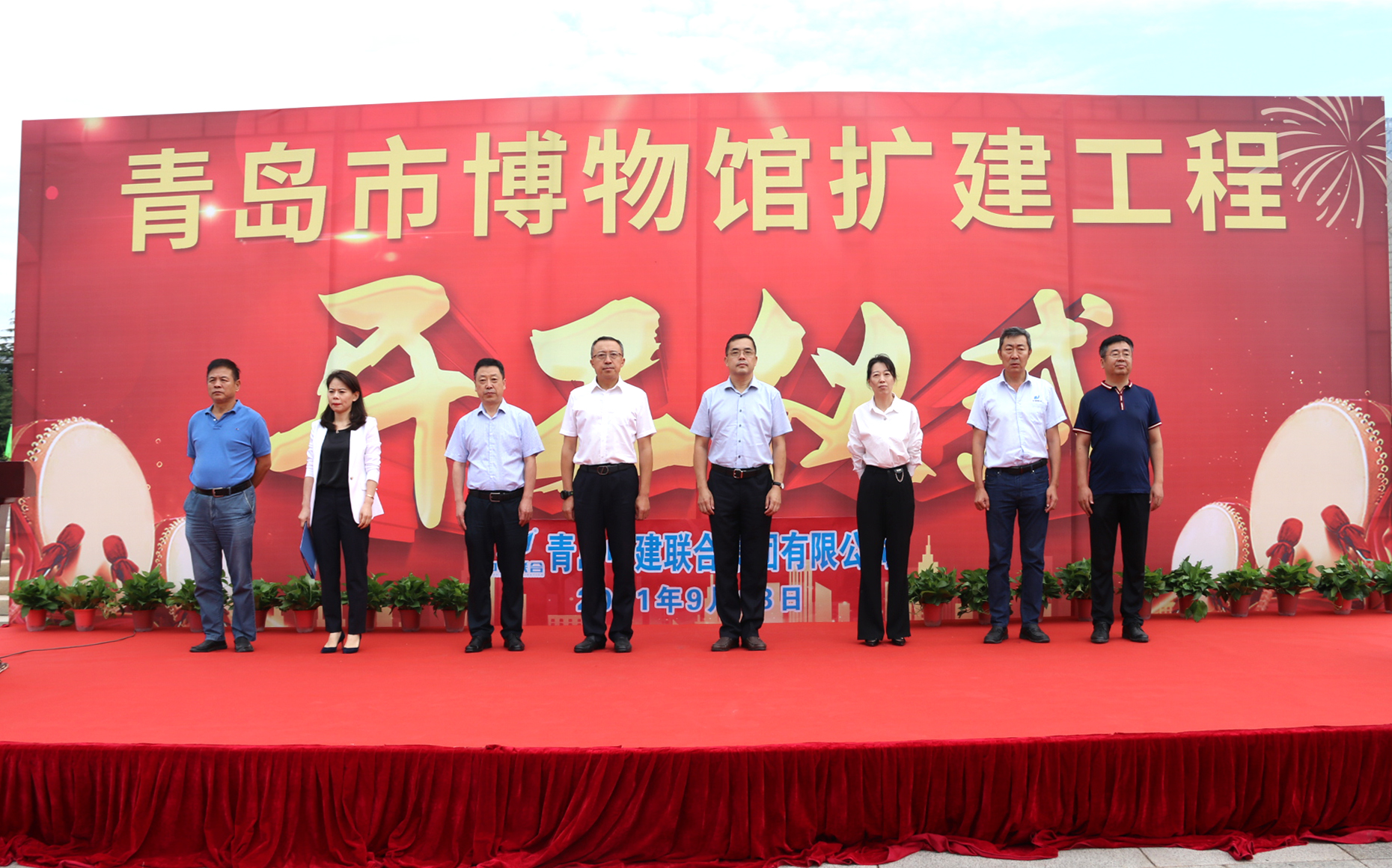 中建聯(lián)合|打造城市文化新空間，青島博物館擴建工程正式開工(圖1)